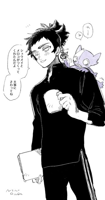 あけましておめでとうございます落書きです。今年もどうぞよろしくお願いいたします🙇‍♀️✨
オフニャくんが見たいです 