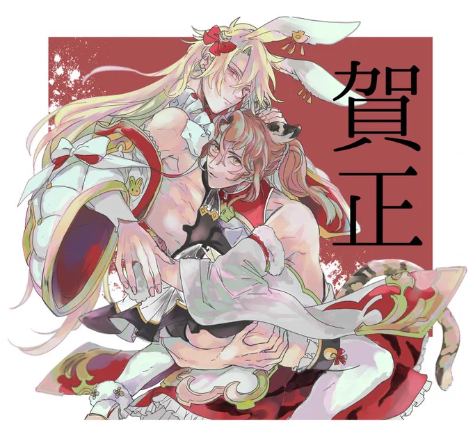 あけおめジクアグ絵めげずにかいたよ 