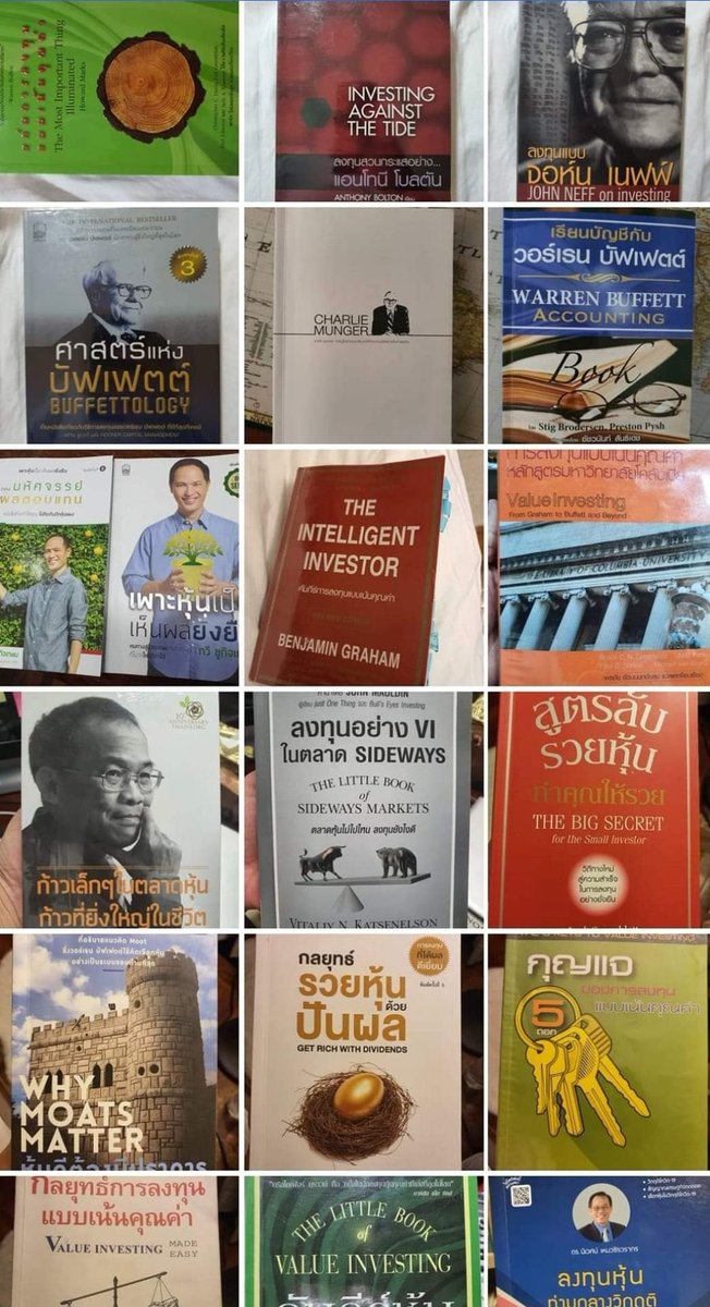 เผื่อใครมองหาหนังสือการลงทุนไว้อ่าน 
นี่คือ หนังสือบางส่วนที่เราอ่าน