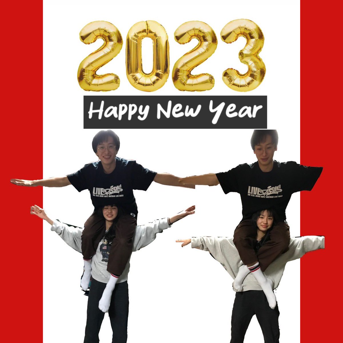 Happy New Year 兄妹