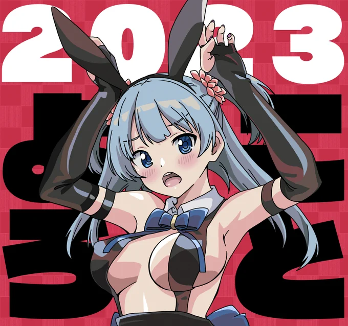 ことよろ! 