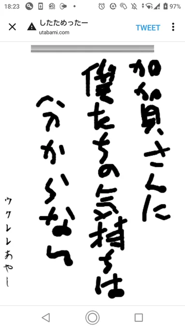 書き初めしました!!! 