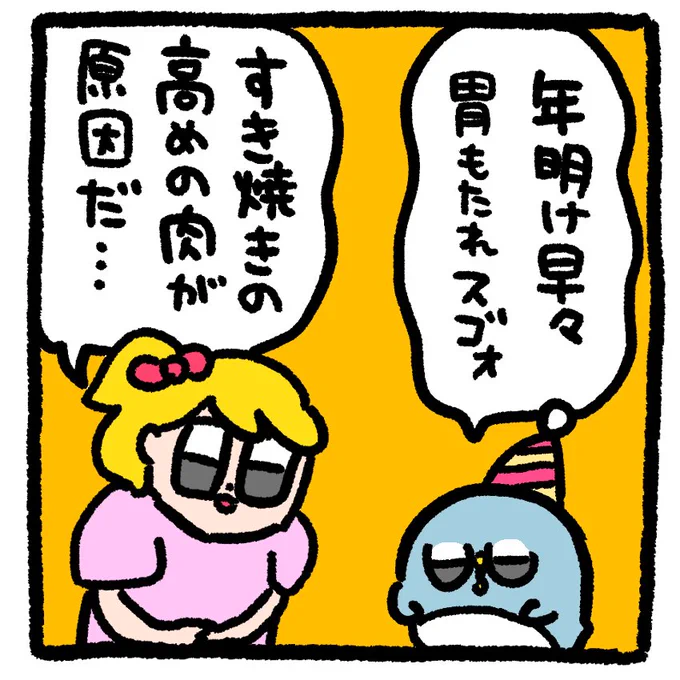 毎年こうなるのに学ばない 