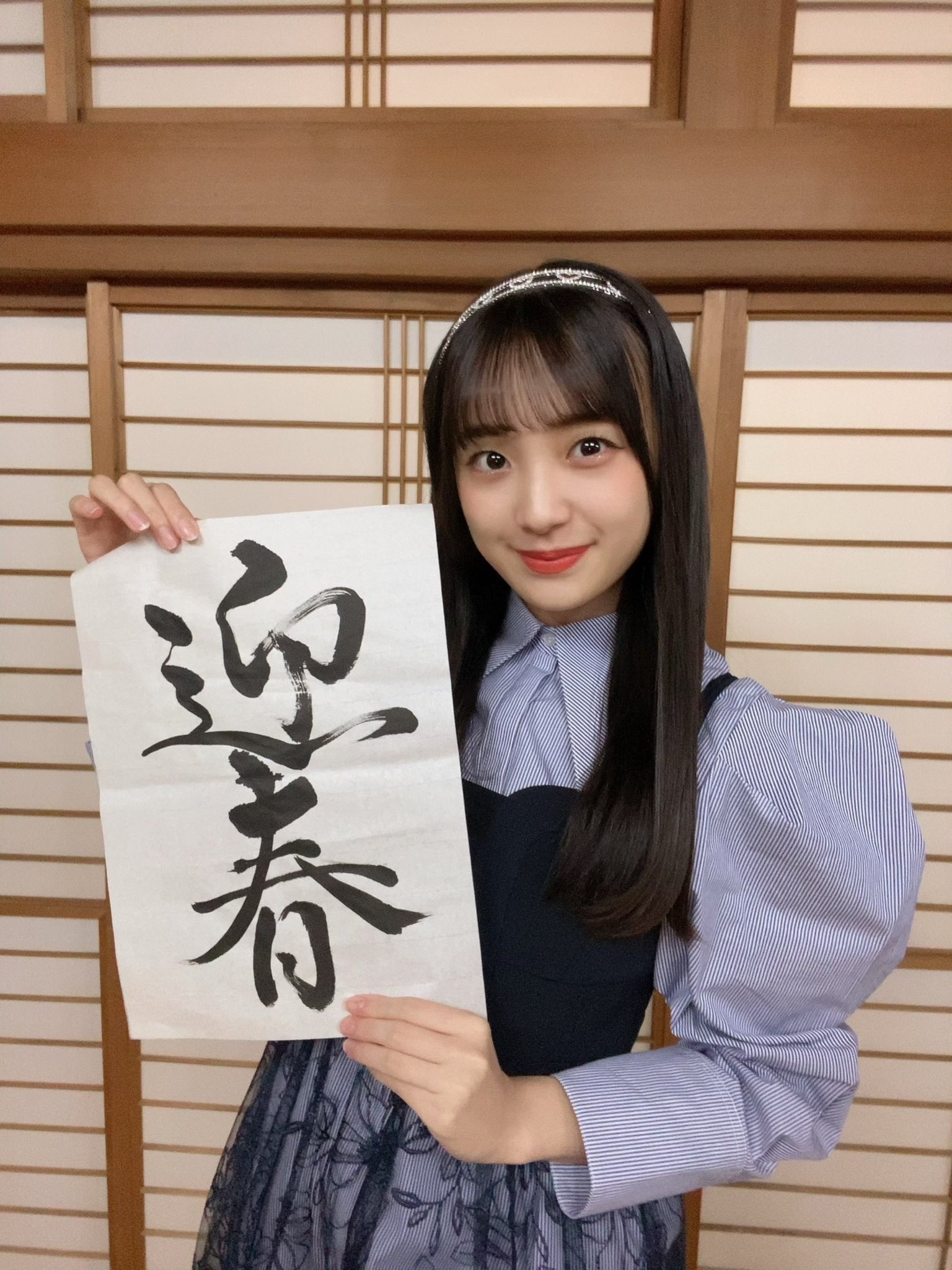 OCHA NORMA 斉藤円香 個別お時間3倍お話し会 4部 2枚 【公式通販】 OCHA NORMA 斉藤円香 個別お時間3倍お話し会 4部 2枚 【公式通販】