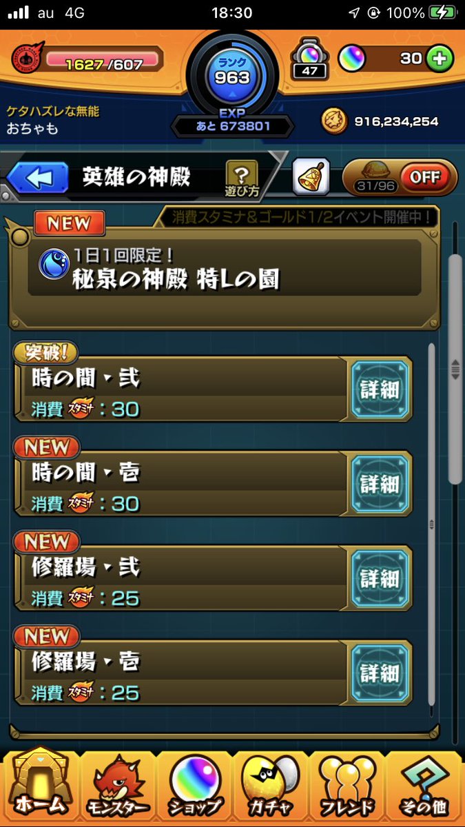 ekusonomayc's tweet photo. @r_____________u @3 参加希望です
至宝ありです https://t.co/USIOXoxACi
