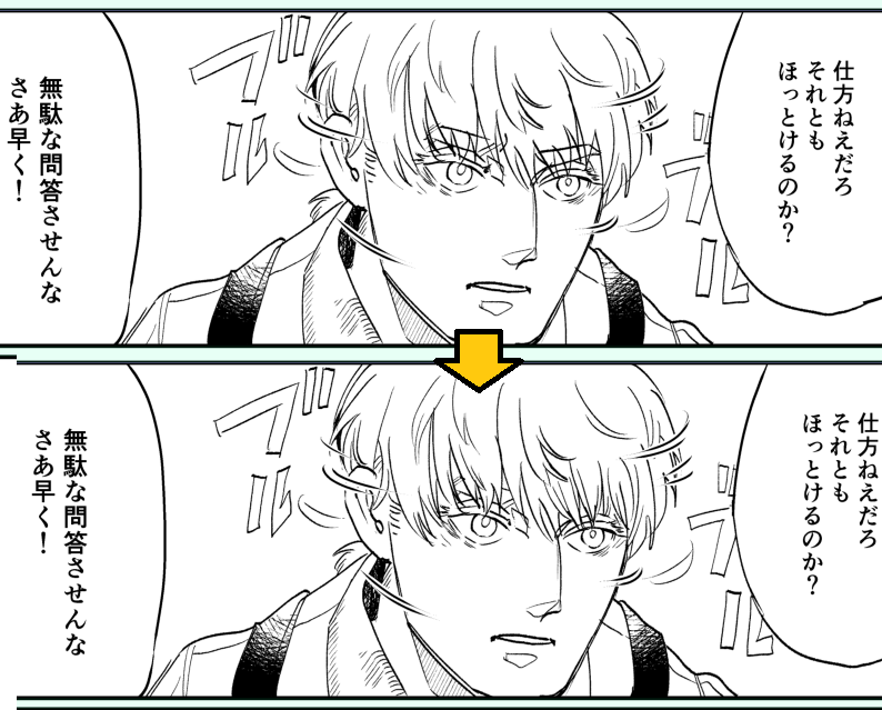 一旦意志の強そうな眉毛描いておいて前髪で隠すの楽しい 