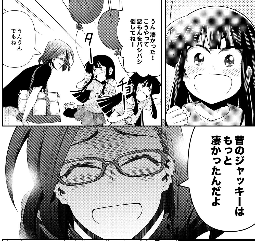 「ジュラシック・ワールド/新たなる支配者」のイナゴに納得できなくて、恐竜好き「ジュラシック〜」シリーズ好きの甥に思わず感想聞いたけど、「面白かった」と屈託なく言われたのでそれ以上何も言わなかったよ!俺はどっかの誰かさんと違って分別のある大人だから!!
