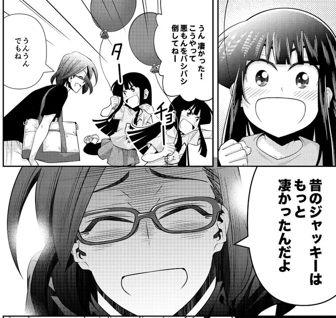 「ジュラシック・ワールド/新たなる支配者」のイナゴに納得できなくて、恐竜好き「ジュラシック〜」シリーズ好きの甥に思わず感想聞いたけど、「面白かった」と屈託なく言われたのでそれ以上何も言わなかったよ!俺はどっかの誰かさんと違って分別のある大人だから!! 
