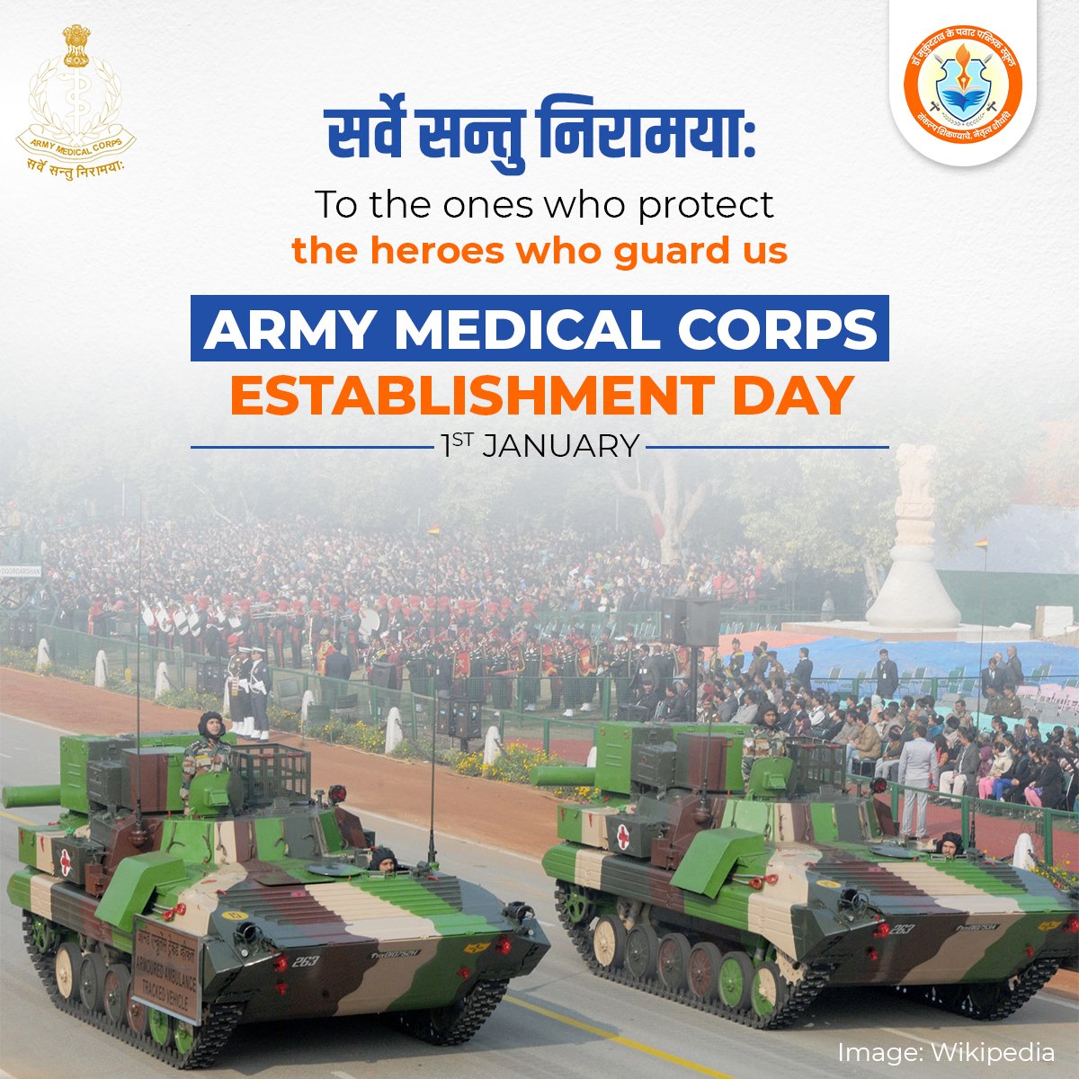 mkppsofficial's tweet photo. As a specialist corps in the Indian Army, the Indian Army Medical Corps primarily provides health care to serving &amp; retired Indian Army personnel, as well as their families.

.
.
.
.
#ArmyMedicalCorps #armymedicalcorpsestablishmentday
#IndianArmy #healthcare #HealthForAll #trend https://t.co/6UQzQBzssy