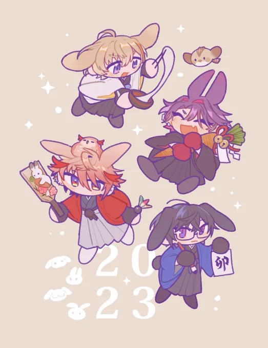 あけおめ!#ふうらーと #わたらいらすと #SeraPic #四季彩画 