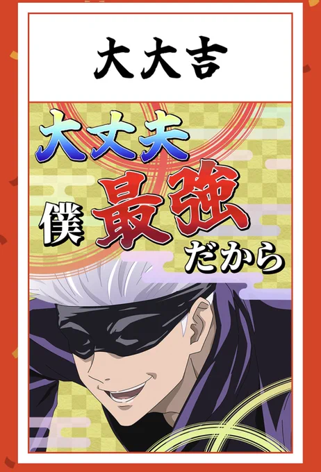 わーいわーい
(ง  ᐛ  )ว🎶 (ง  ᐛ  )ว 🎶(ง  ᐛ  )ว 🎶 