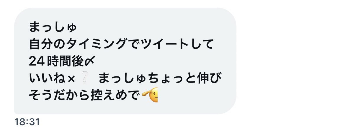 🐠にいいね×？してもらえる！
24時間後〆

みんないいねと拡散お願いします😭😭