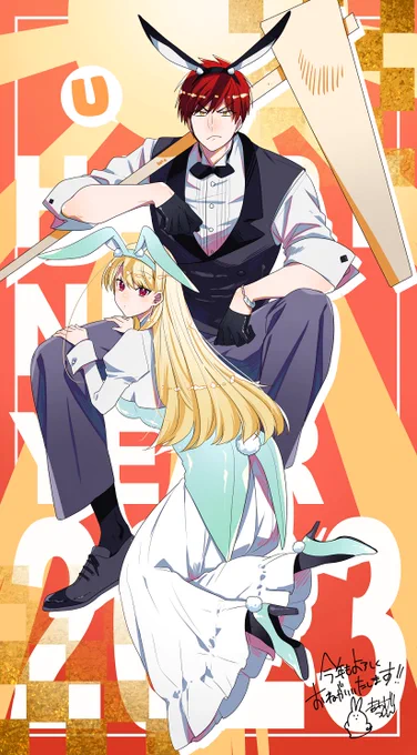 悪役令嬢の追放後!でも年賀イラスト!今年もよろしくお願いいたします 
