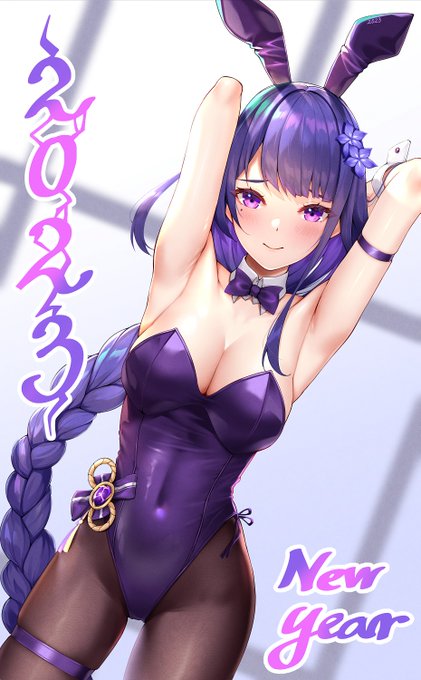 🐰🐰Happy New Year!🐰🐰
#雷電将軍 #RaidenShogun 
#原神 #GenshinImpact 