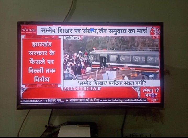 Kajal Jain tweet media