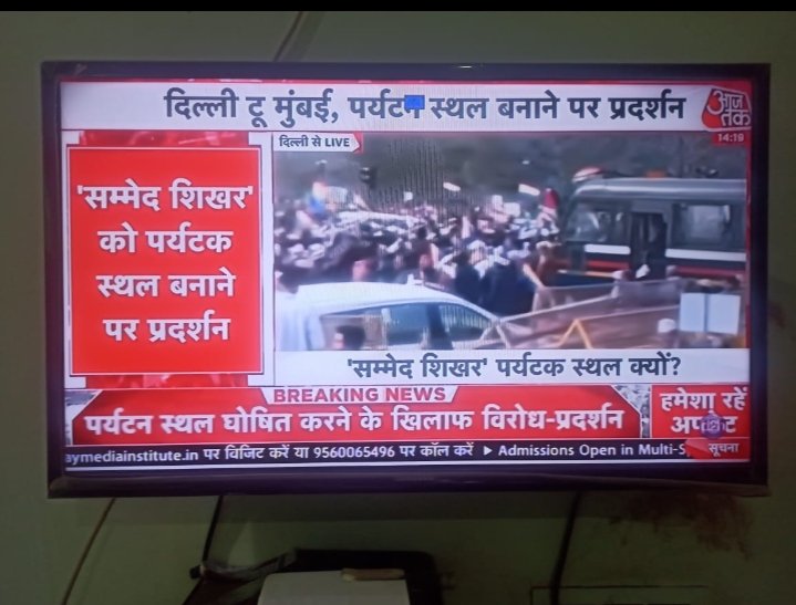 Kajal Jain tweet media