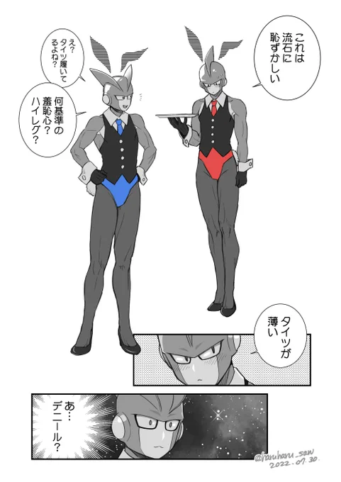 バニーと逆バニーのガンマズを過去に描いてたので卯年の今再投下しておきます。 