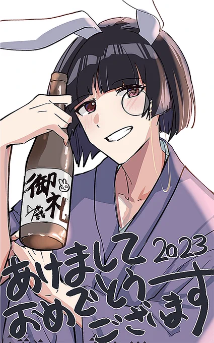 塗り忘れのため上げ直し  今年もよろしくお願いします^_^ 