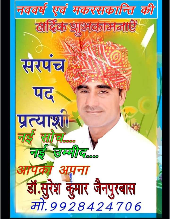 Krishan Rawat (@krishan99950710) on Twitter photo 