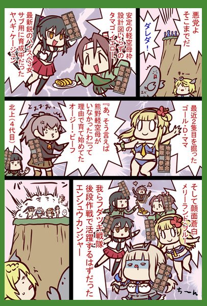 『や』行 