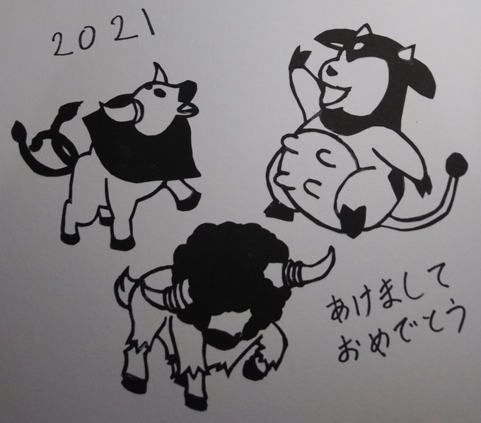 「牛柄ビキニ 新年」のTwitter画像/イラスト(新着)
