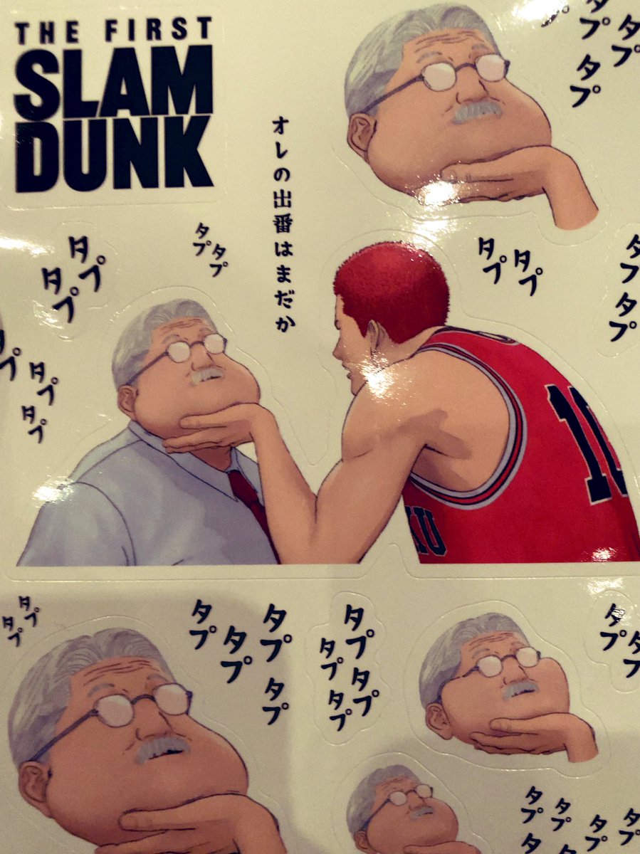 元旦から
タプりて候 