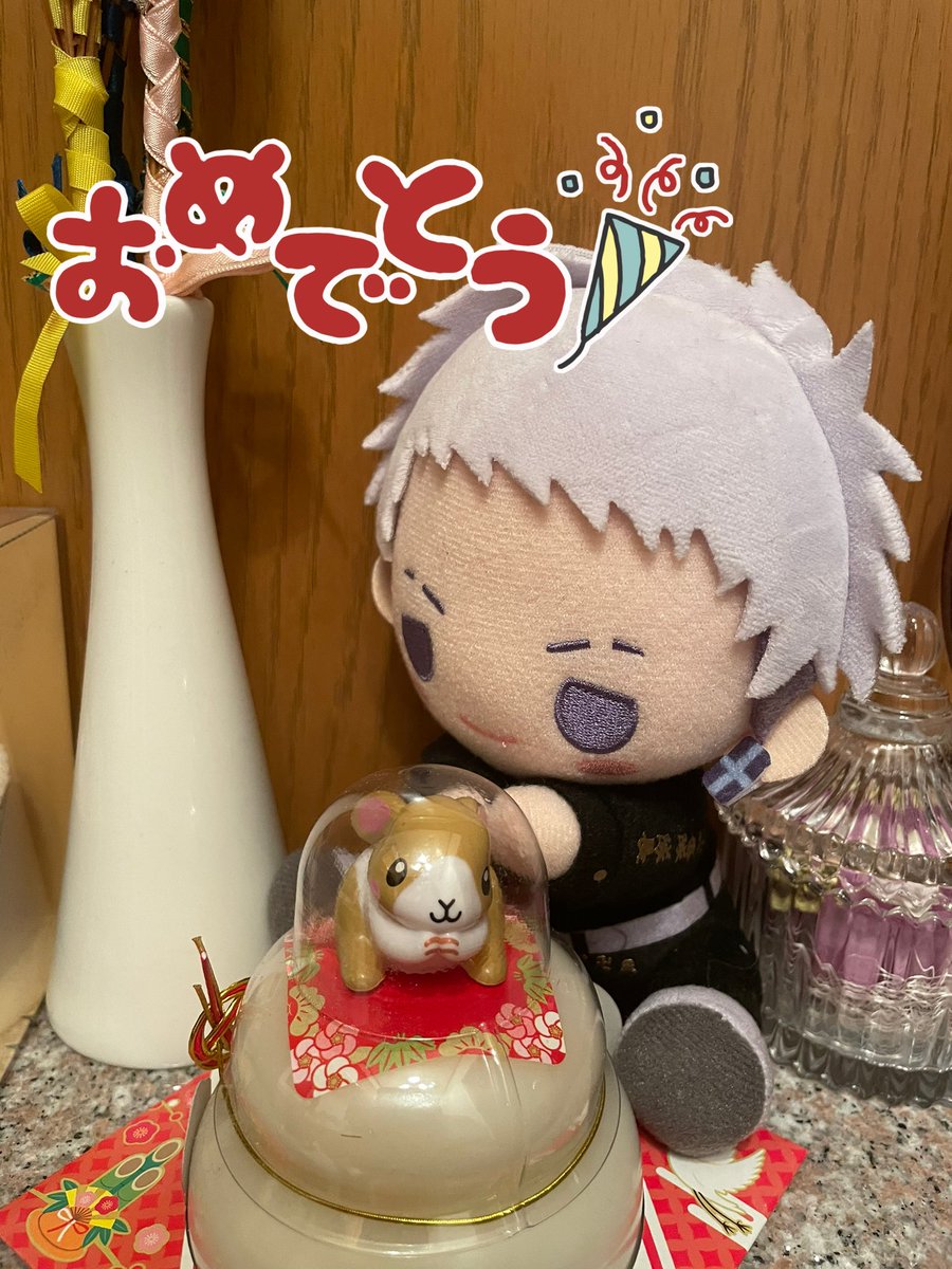 Luna72me's tweet photo. あけましておめでとうございます🎍㊗️
去年はあんまりご一緒出来なかった方ともたくさん遊べたらいいな💕
今年もたくさんオタ活していきたいと思いますので、皆様どうぞよろしくお願い致します(⁎ᴗ͈ˬᴗ͈⁎) https://t.co/JUF0lW8Iom