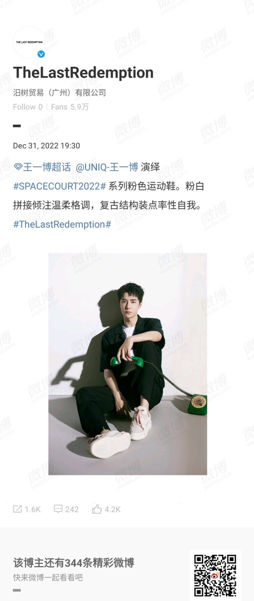 fallinginyibo85's tweet photo. 2022.12.31 The Last Redemption weibo update
Pink Sneakers Series : #WangYibo Lookbook
#TheLastRedemption
#SPACECOURT2022 https://t.co/VQRmTZWBc0