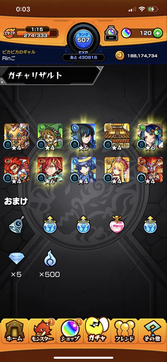 RingAika's tweet photo. 明けましておめでとう
ございます、今年の運もう
使い切りました。 https://t.co/N26d9s593H