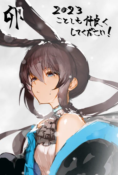今年もよろしくお願いします!もっと上手くなります!! 