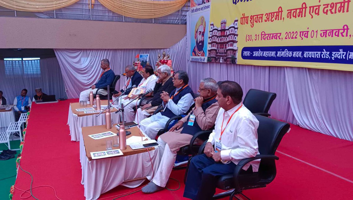 VHPDigital's tweet photo. विहिप की केंद्रीय प्रबंध समिति व प्रन्यासी मण्डल की बैठक के अंतिम दिवस के कुछ छाया चित्र.. https://t.co/7jW9lQbtSU