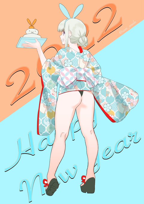 あけましておめでとうございます! 