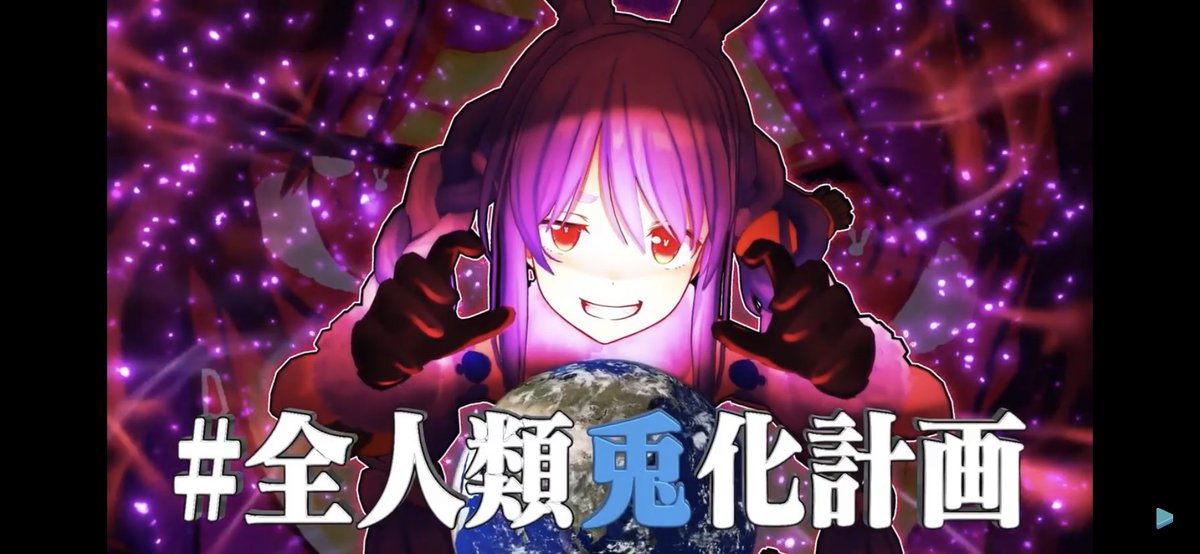兎田ぺこら 「きたな 」|えんどー👯‍♀️のイラスト