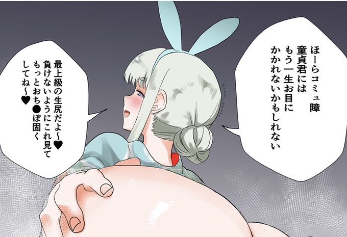 兎娘のR18尻、ファンボックスに19時より公開してます

https://t.co/8qEk6wcVzH 