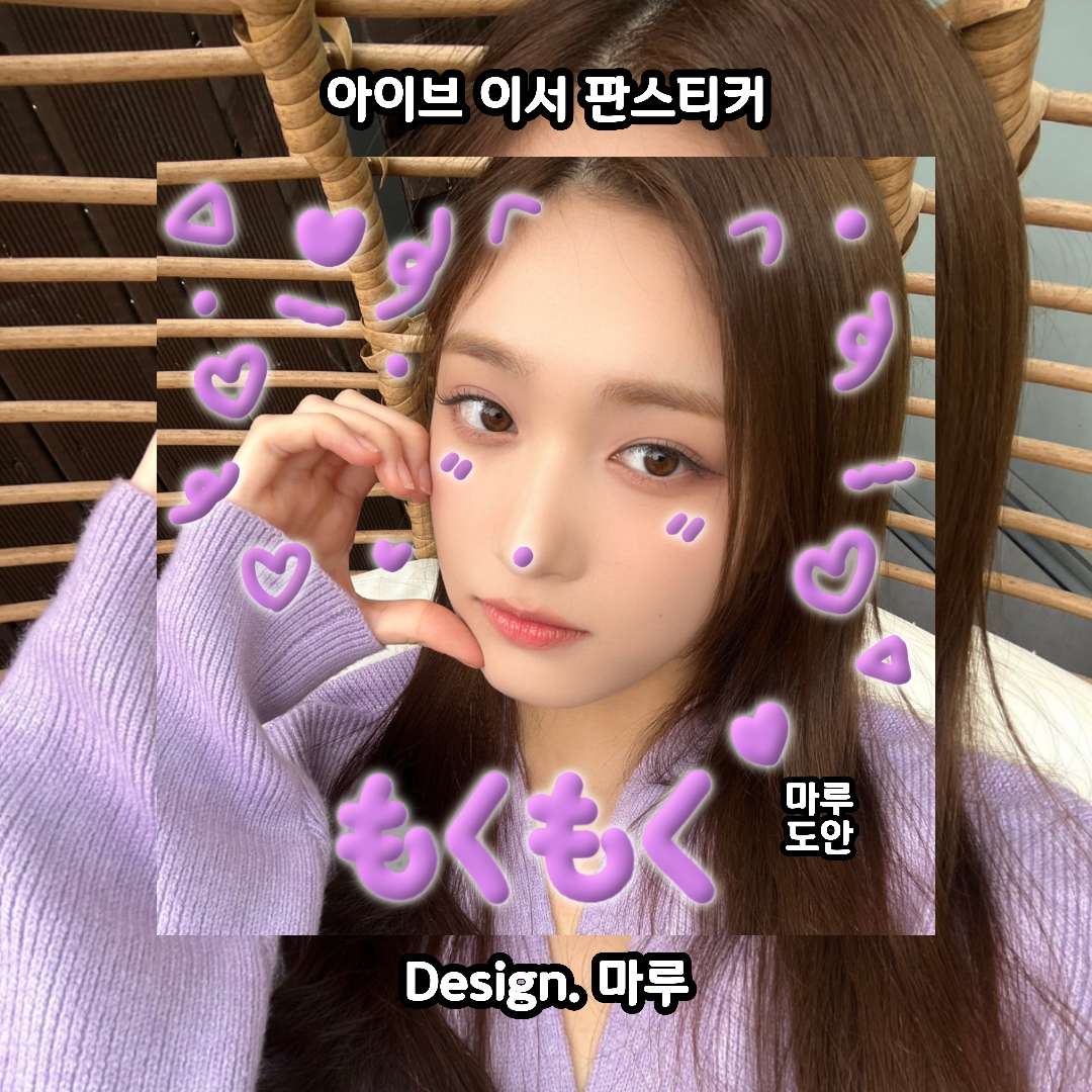 마루 tweet media