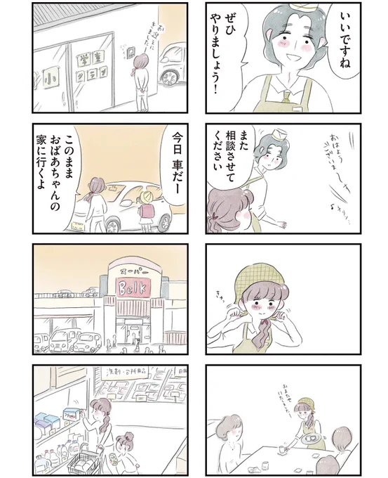 (2/2) 