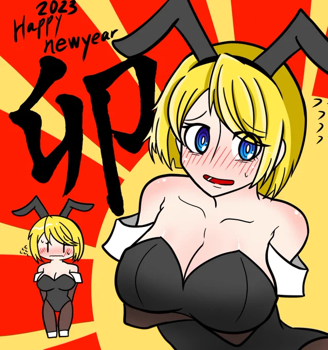 #コンパスお絵描き書き初めですうさぎ年なのでうさぎらしい服を着るジャンヌちゃんです。縁起がいいですね。 