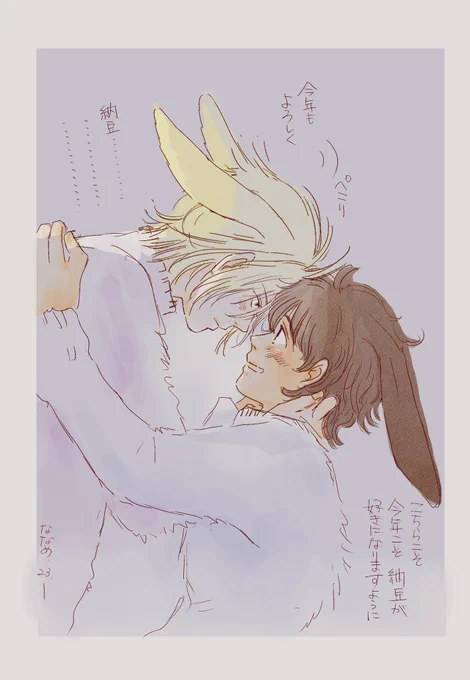 ash eiji🐰 