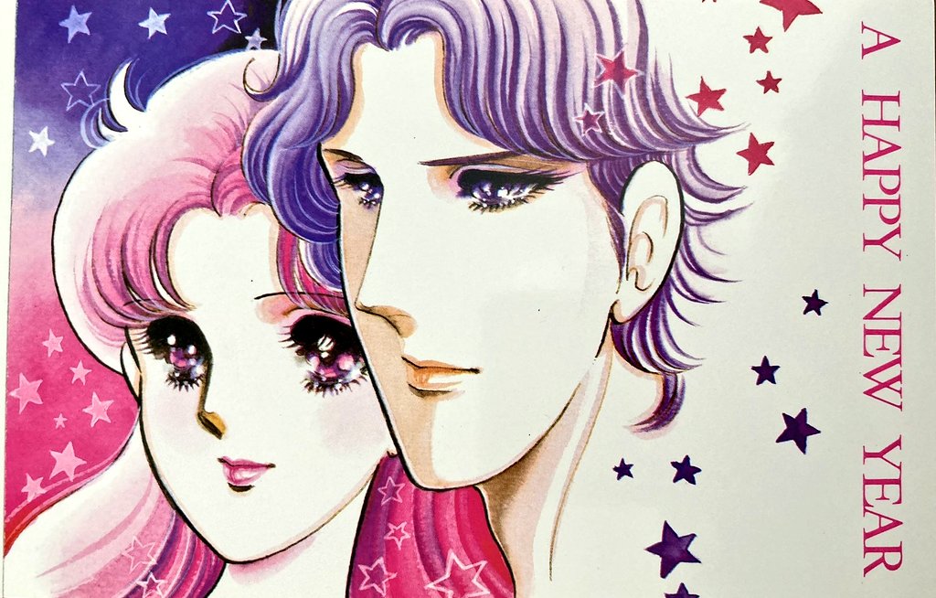 Ross_2909's tweet image. A Happy new year 🎉💜 #glassnokamen #glassmask #ilgrandesognodimaya #2023NewYear #ガラスの仮面