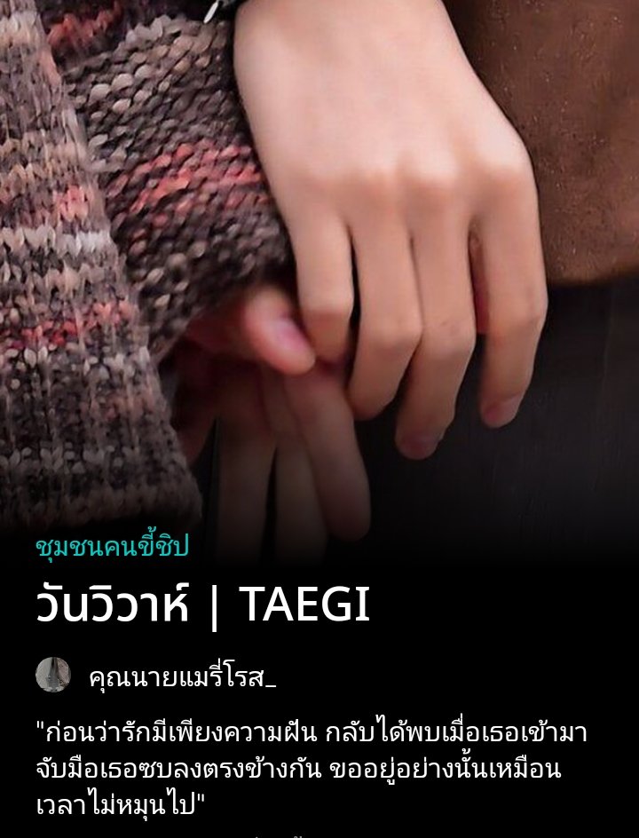 Khun_MaryRose tweet media