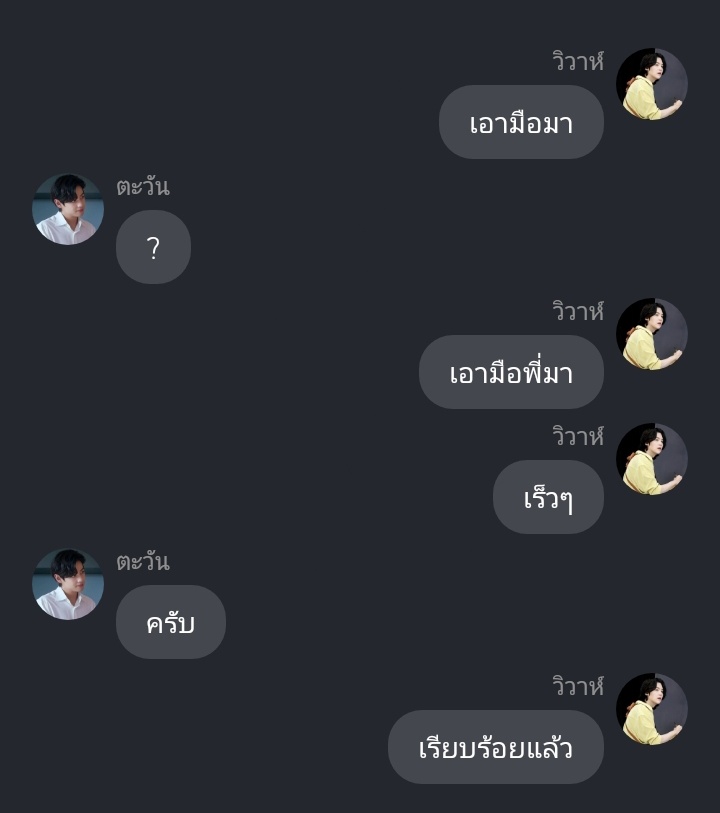 Khun_MaryRose tweet media