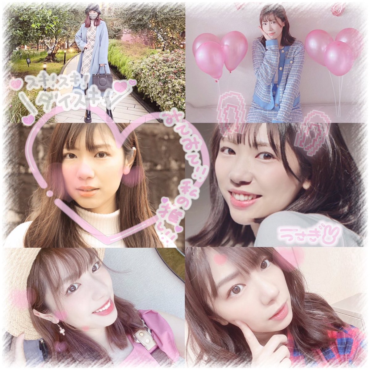 aimin__U_R's tweet photo. 卯内の卯年🐰💞
あけましておめでとうございます🎍
なかなかみんなに会える機会は
ないかもしれないけど今年も
よろしくお願いします🙇🏻‍♀️❕
りななちゃんの飛躍を願って😌💡
お芝居するりななちゃんを
もっともっと見たいです😳🙏🏻🤍
#卯内里奈 
#卯内里奈好きさんと繋がりたい
#女優好きさんと繋がりたい https://t.co/EL3o0IRUPu