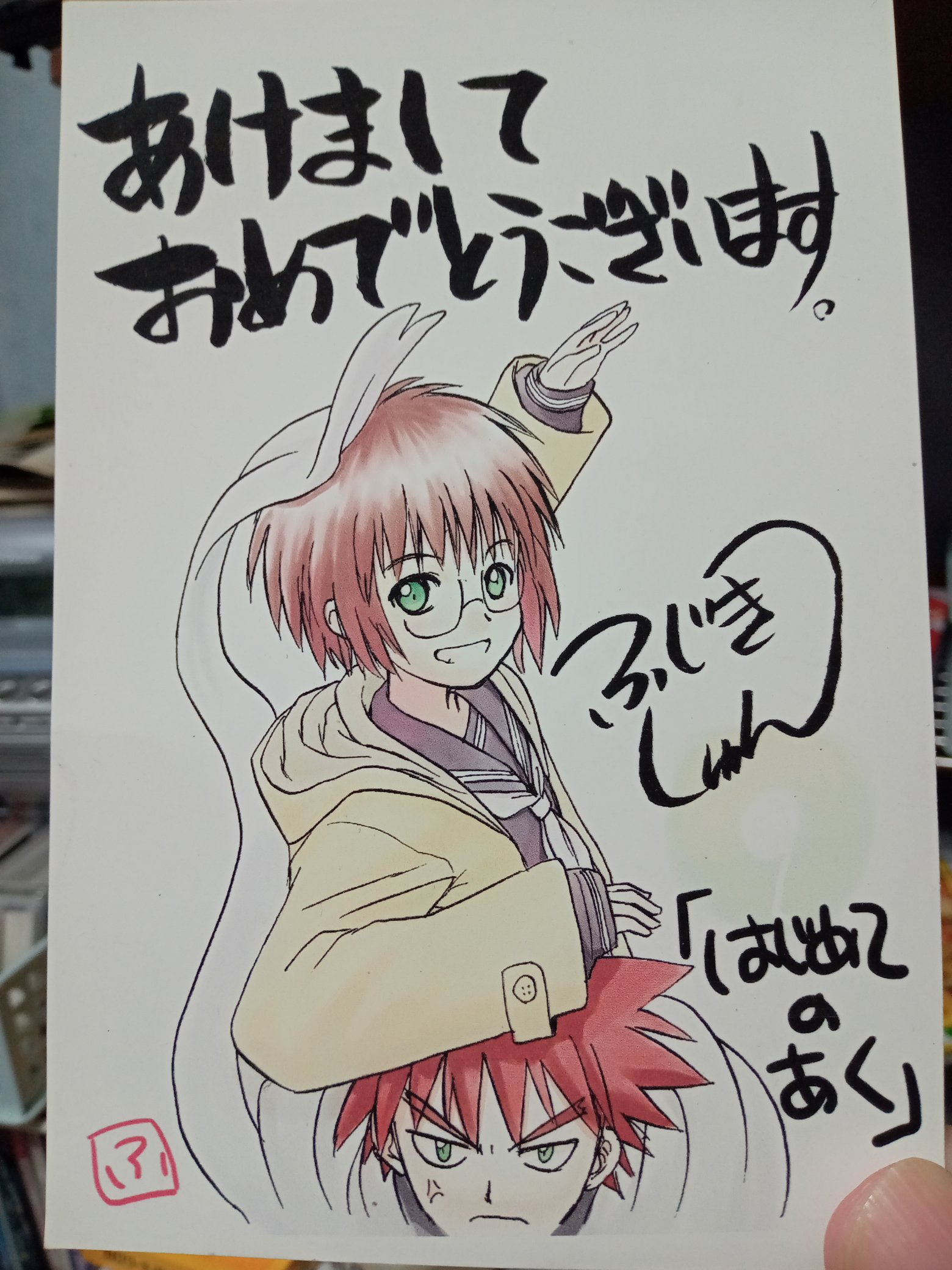 藤木俊 連載準備中 Shunfujiki Twitter
