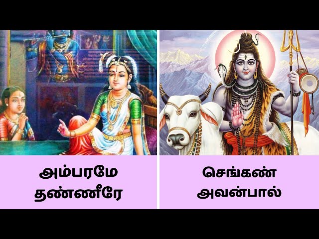 Thamizh Mozhi Koodam tweet media