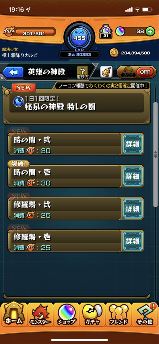 primecalvi's tweet photo. @asuka_02_777 @3 お願いします https://t.co/Ybec9DIwHI