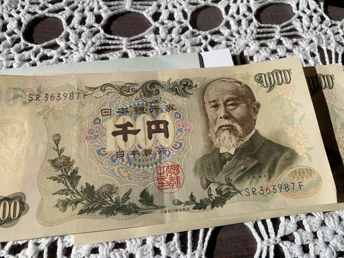 おばあちゃんからお年玉もらいました 