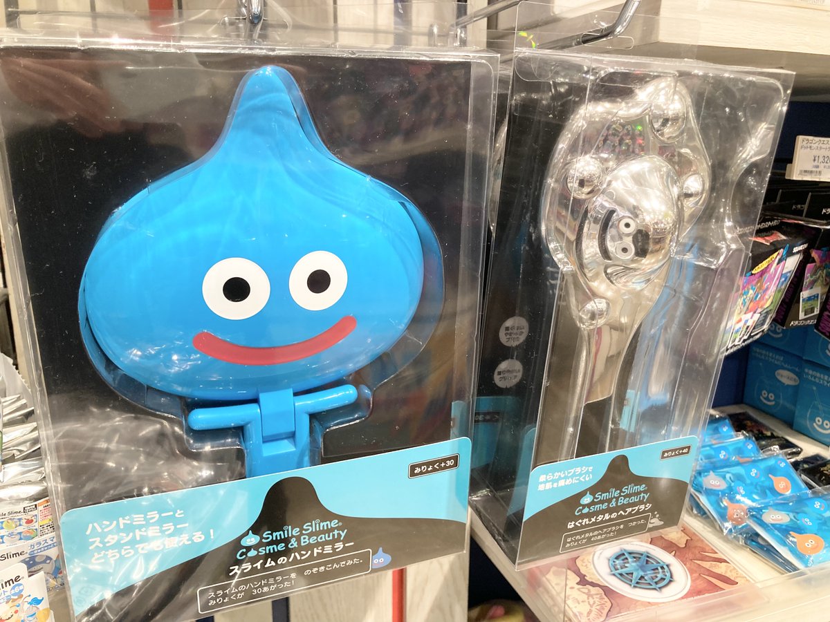 ✨新商品✨『ソラマチ』 【#ドラゴンクエスト】 あなたのステータス