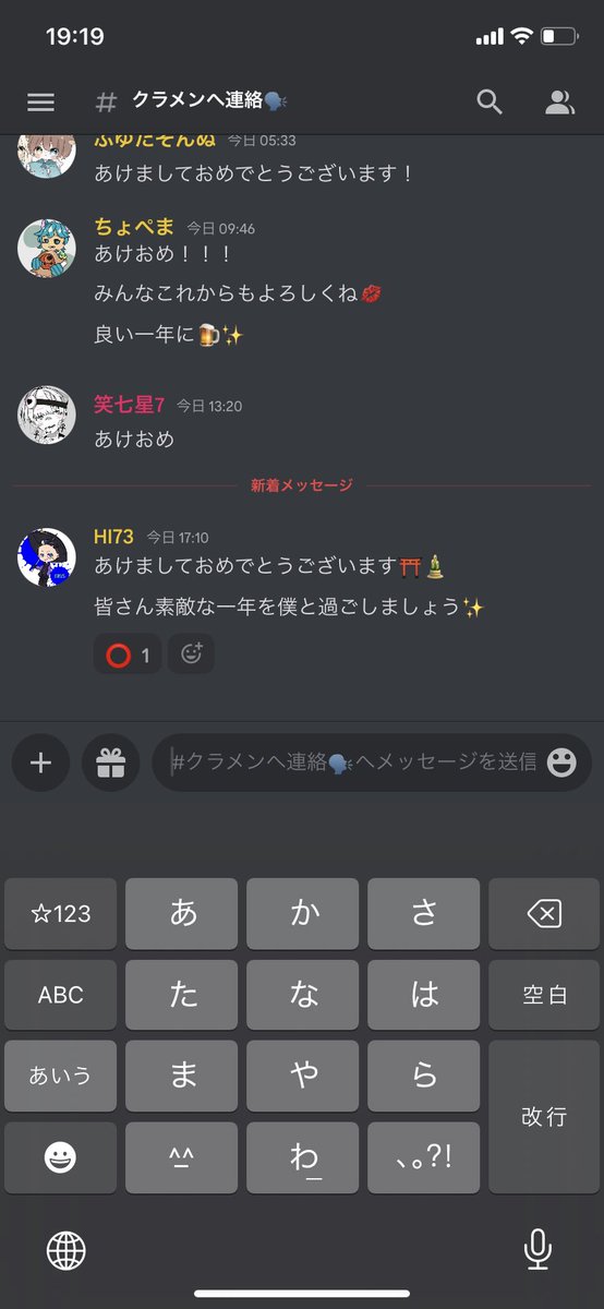 おじぇ tweet media