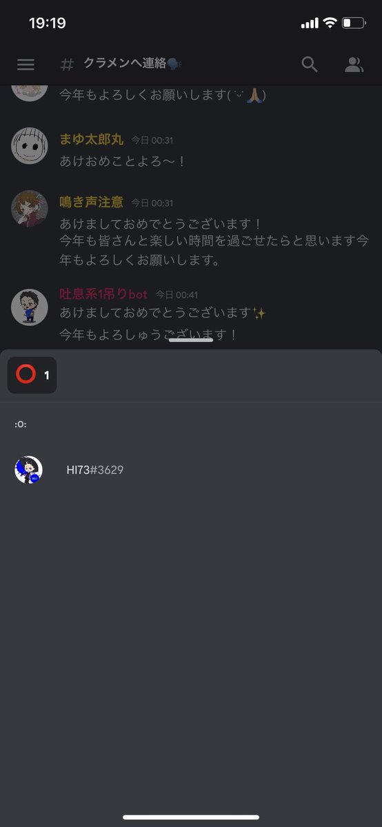 おじぇ tweet media