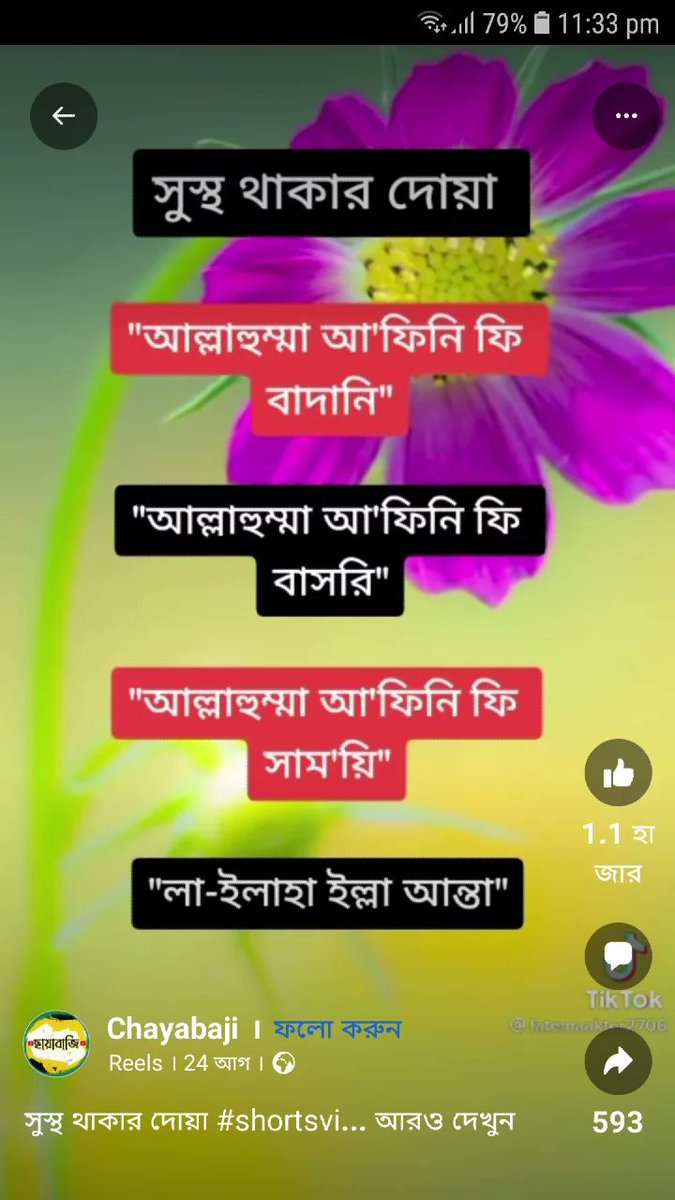 AlamMasudu's tweet photo. https://t.co/8AhwzwyhSE